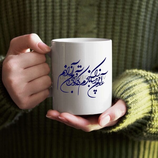 UGE-02 | Persian Calligraphy Digital Art | Eid an rooz mobarak badam - Image 2