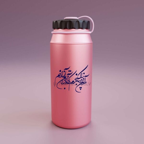 UGE-02 | Persian Calligraphy Digital Art | Eid an rooz mobarak badam - Image 3