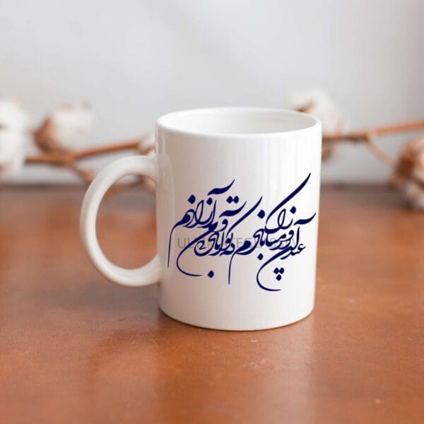 UGE-02 | Persian Calligraphy Digital Art | Eid an rooz mobarak badam - Image 5