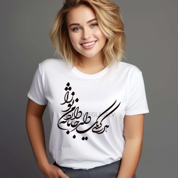 Person wearing a white t-shirt.